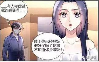 娱乐吃瓜酱漫画在线观看